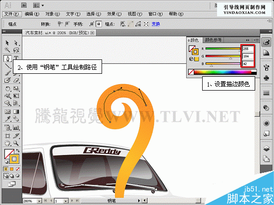 入门:AI CS5描边调板使用方法介绍12