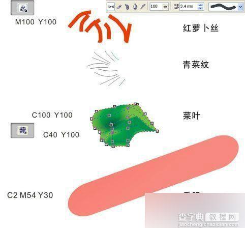 CDR绘制汉堡可乐海报教程9