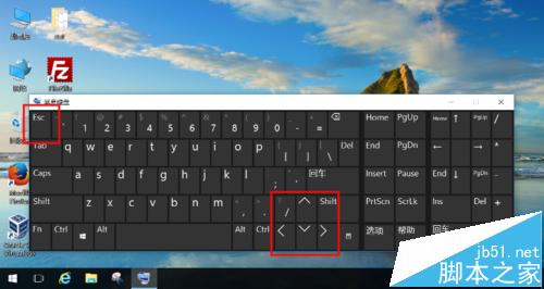 win10平板虚拟键盘找不到f1/f12/esc等键盘该怎么办?8