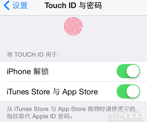 苹果iOS8指纹识别不灵怎么回事?如何解决?5