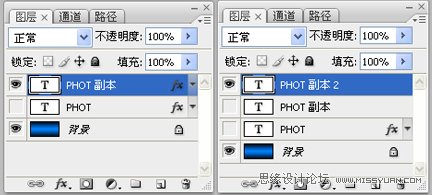 Photoshop打造光面塑胶文字效果11