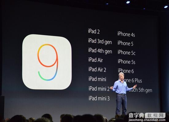 升级ios9内存不够怎么办 ios9升级空间不够解决办法1