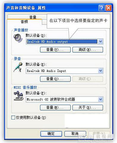 如何用HDMI线实现电脑连接电视的详细图文步骤5