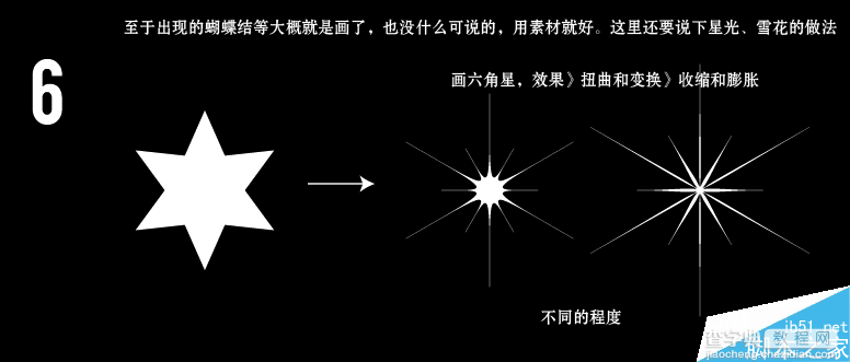 用AI绘制漂亮的圣诞花环7