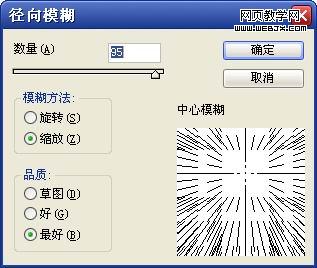 photoshop 漂亮的七彩崩裂文字8