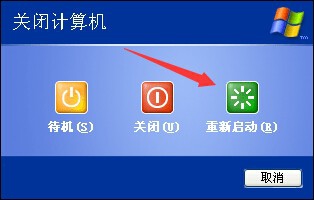电脑开机无图标  显示svchost.exe应用程序错误该怎么办？7