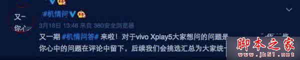 vivoXplay5双曲面屏到底有什么用？vivoXplay5是不是双卡手机？3