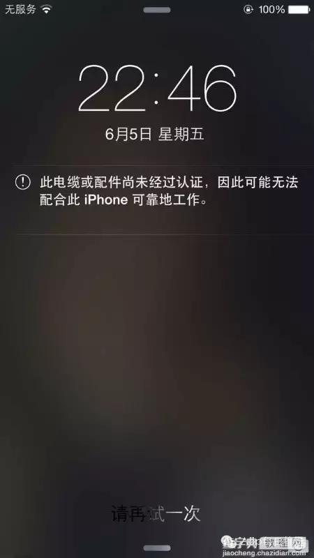 苹果iPhone，到底是买国行好还是买港版好？4