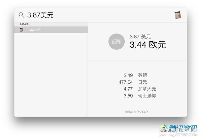 苹果OS X 10.11中文版上手体验：多窗口操作 很值得升级8