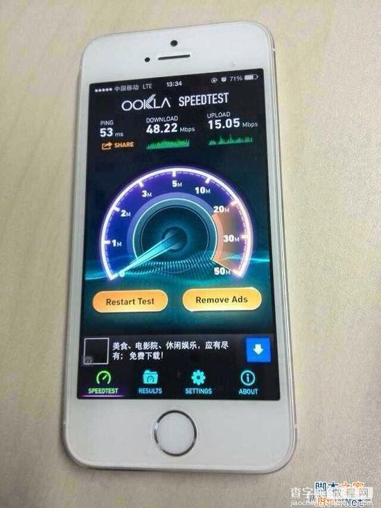中国移动推出iPhone 5s/5c破解升级4G网络服务 无需换号1