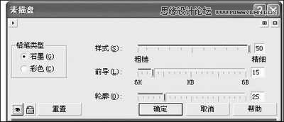 Coreldraw利用特色滤镜show制作卷页效果和素描效果3