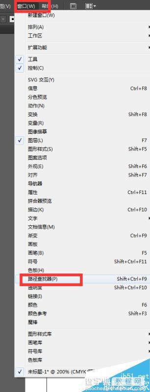 AI路径查找器工具让图形相切方法介绍5
