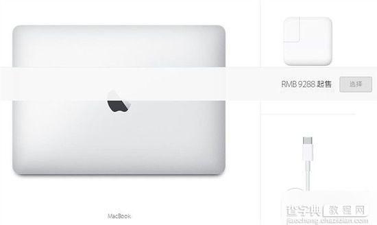9288元国行苹果macbook怎么样?12寸MacBook优缺点解析4