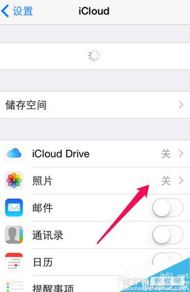 苹果手机里怎么没有照片流 iphone 开启/关闭照片流的方法3