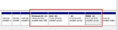 如何磁盘合并，把两个磁盘合为一个盘2