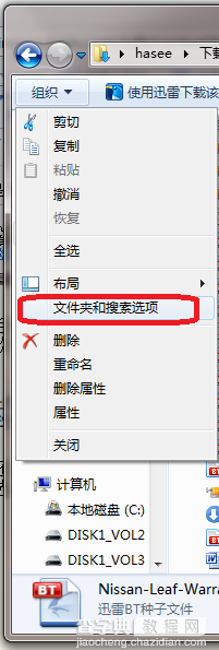 torrent是什么文件？怎么打开？4