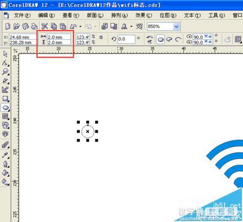 CorelDRAW怎么制作蓝色的wifi信号图标?34