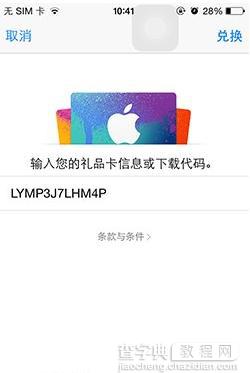 iPhone超牛相机应用Camera+限时免费 只支持iOS8以上iPhone3