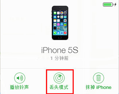 iPhone设置追踪定位通过定位帮我们找回4