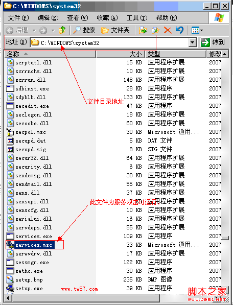 Windows服务打开的多种方法(计算机管理/运行命令/控制面板等等)5