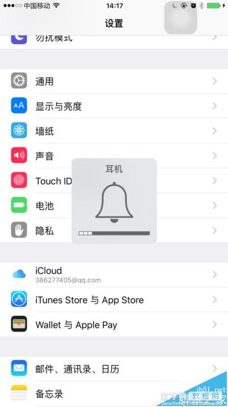 iphone 6 plus锁屏时微信没有提示音该怎么办?1