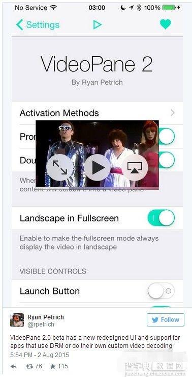 ios8越狱插件VideoPane 2更新 新特性支持定制悬浮按钮1