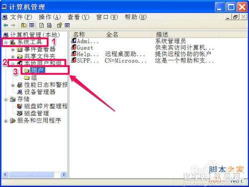怎么取消电脑开机密码直接登录电脑界面?9