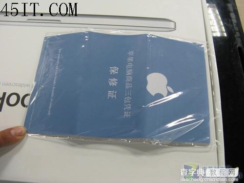 四个不同点 巧辨苹果笔记本行货与水货9
