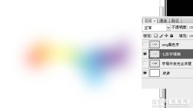 Photoshop 梦幻的彩色发光文字效果5