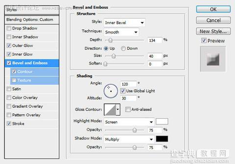 Photoshop 一款颓废风格的火焰字6