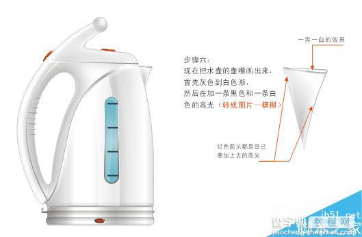 AI绘制高质感的白色电热水壶7