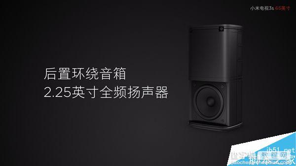 小米电视3S 65寸家庭影院版发布 售价5999元4