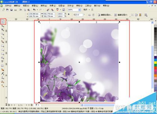 cdr怎么制作卷页效果?cdr卷页图片的制作方法14