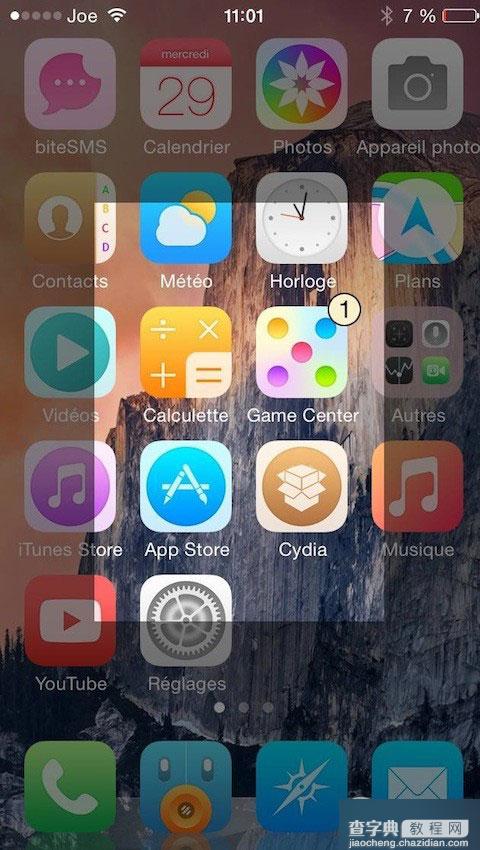 iOS8越狱局部截屏插件:CroppingScreen功能及使用指南2