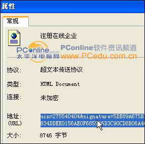 腾讯QQ2005Beta2无限建群绝技火爆放送3