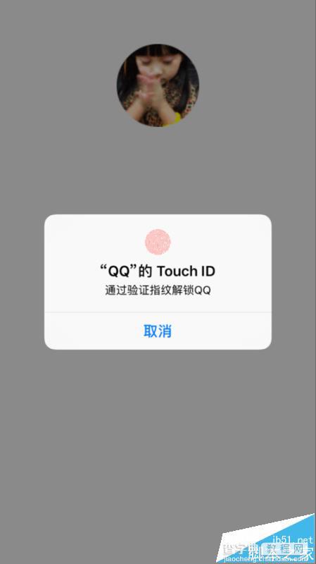 苹果iOS10怎么设置指纹解锁功能?6