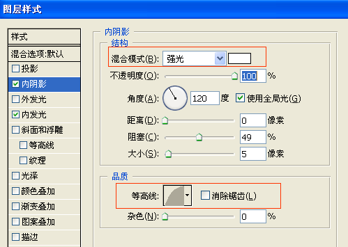 Photoshop 制作强烈火焰字效果教程16