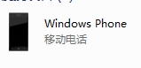 WindowsPhone8(WP8)系统下从手机SD卡安装应用图文教程3