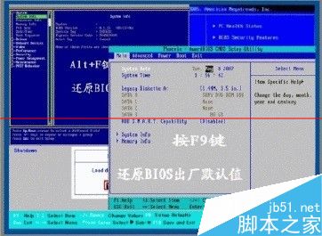 电脑开机蓝屏停机码0×0000002E的解决办法10
