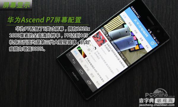 2500元档手机推荐 N1 mini/华为P7领衔12