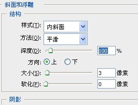 Photoshop将2012打造出漂亮的金色纹理立体字3