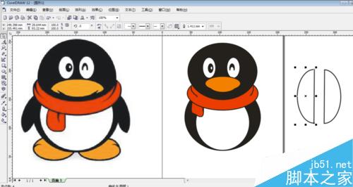 coreldraw刻刀工具制作QQ标志教程27