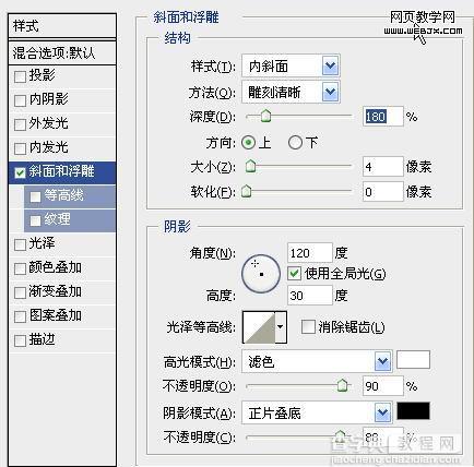 photoshop 漂亮的七彩崩裂文字6