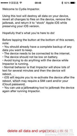 刷机越狱也有后悔药 苹果iOS8.3、iOS8.4 入狱完整教程5