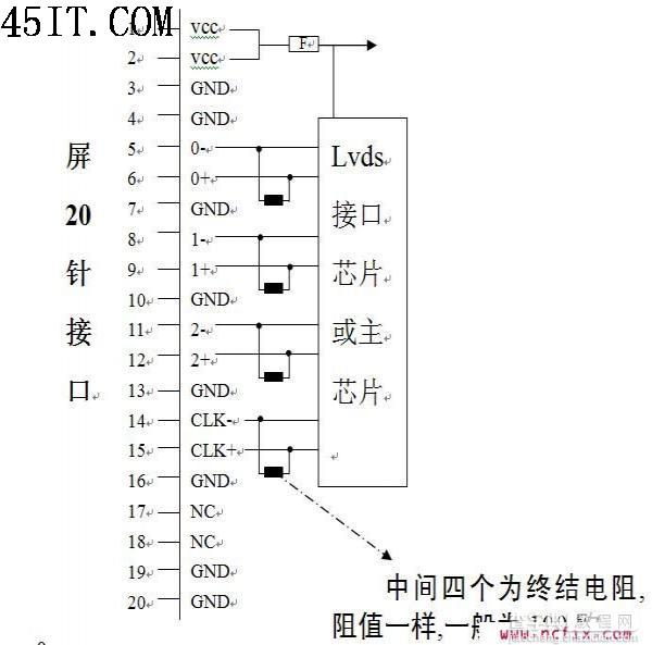 笔记本电脑LCD屏线定义1