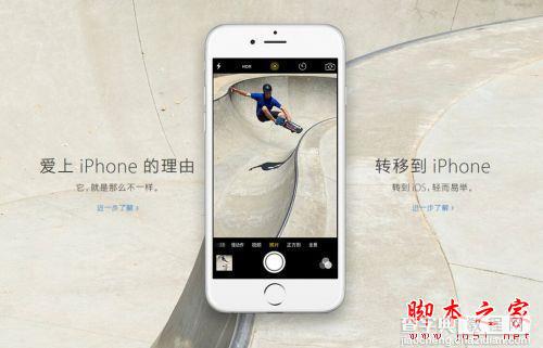 如何将旧手机数据转移至iPhone7？旧Android数据转移到新iPhone全攻略1