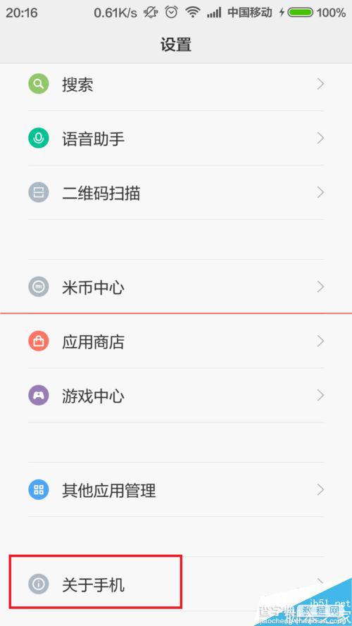 怎么强制手机只连接4G网络？3