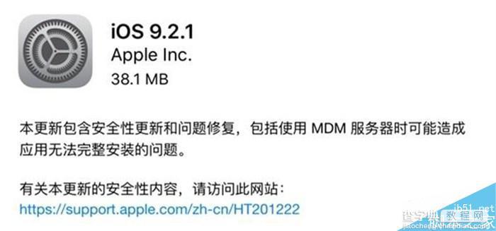 iPhone4S升级iOS9.2.1怎么样？iphone4s升级ios9.2.1卡不卡？1