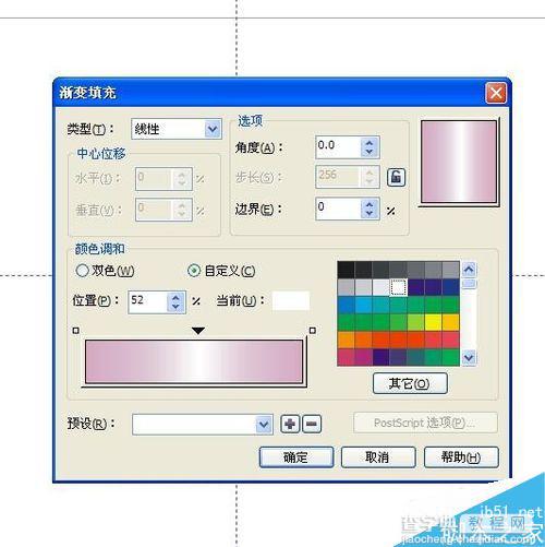 CorelDRAW简单绘制可爱的卡通圆表20