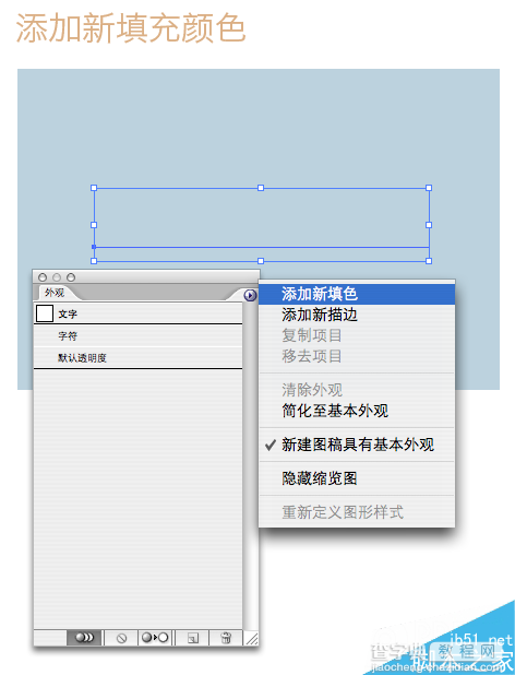 AI制作可爱漂亮的塌陷文字效果6